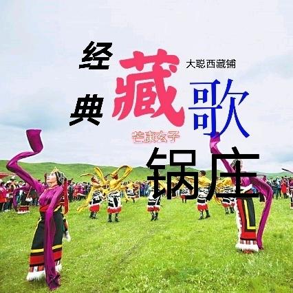 云途·旅拍大聪(藏服写真)