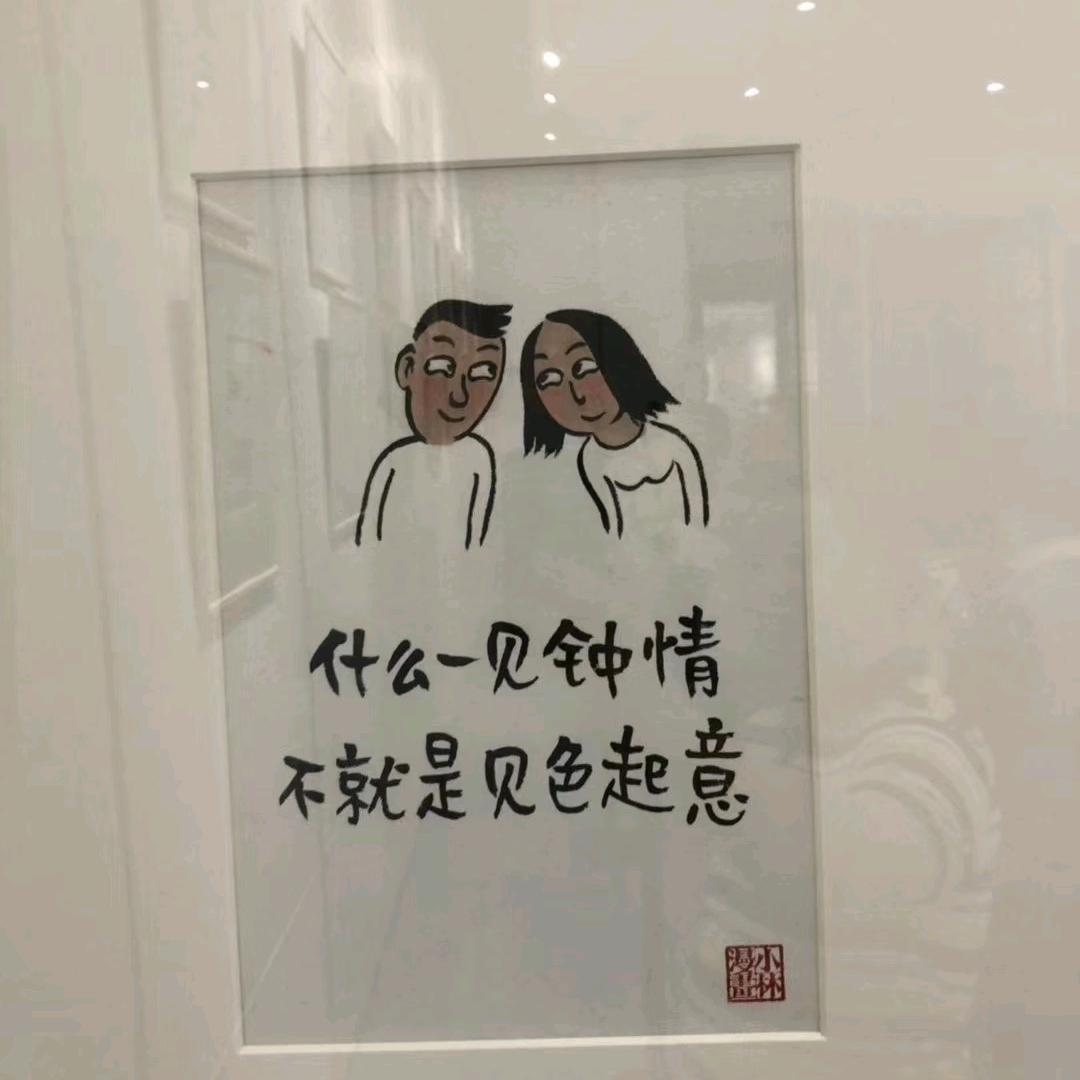 狼君
