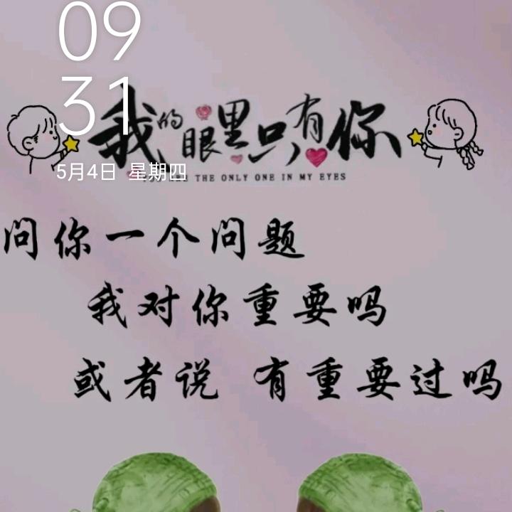 何其幸运遇见你