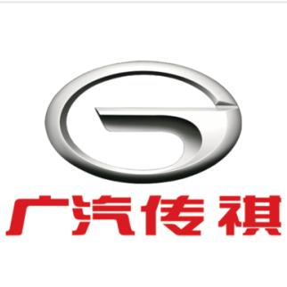 广汽传祺广安泰合店