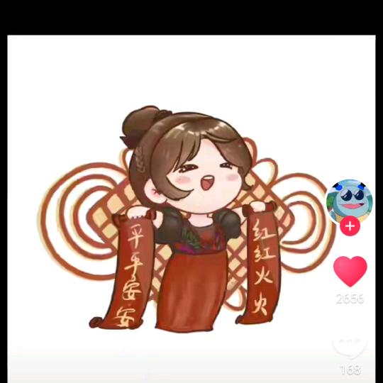 南南