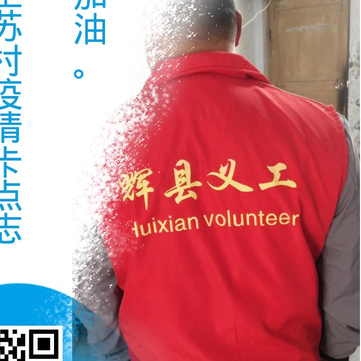快乐驿站