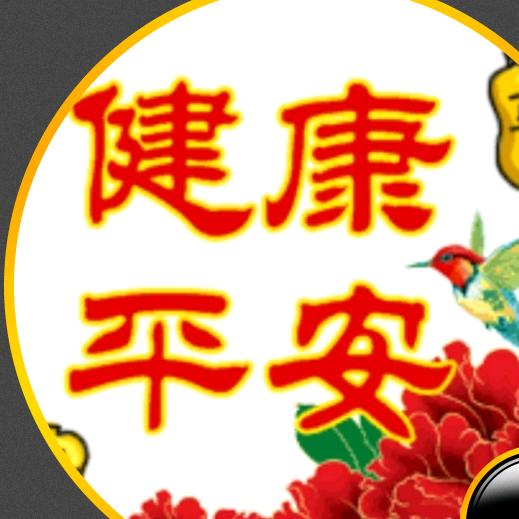 A健康平安A
