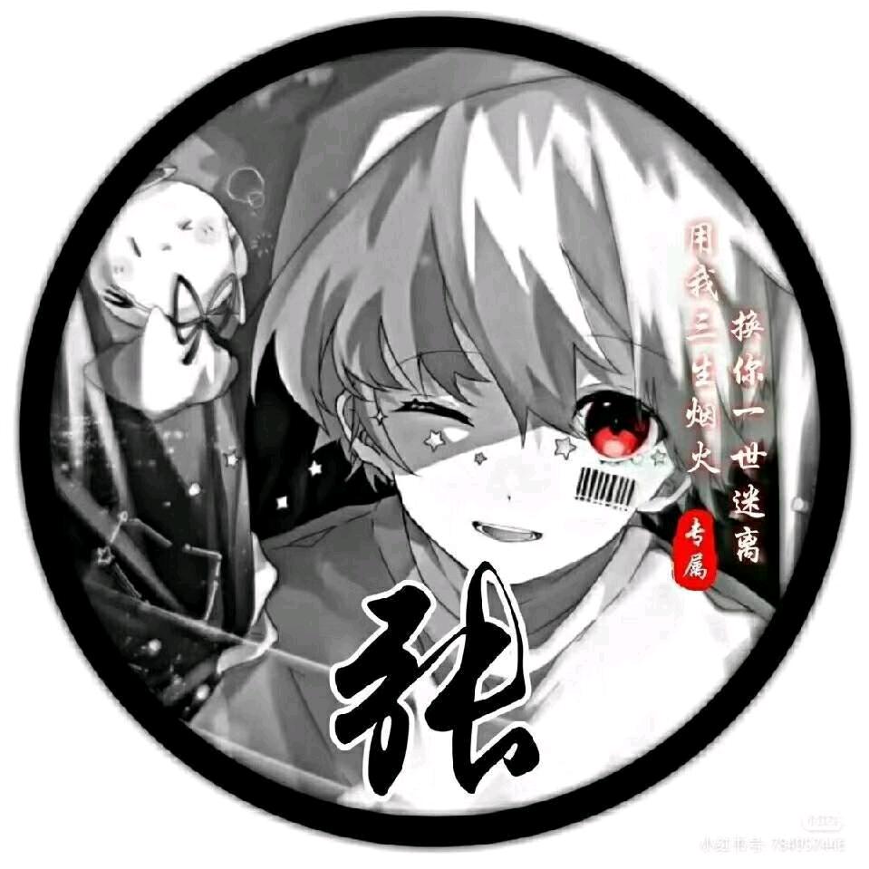 苦海一粟