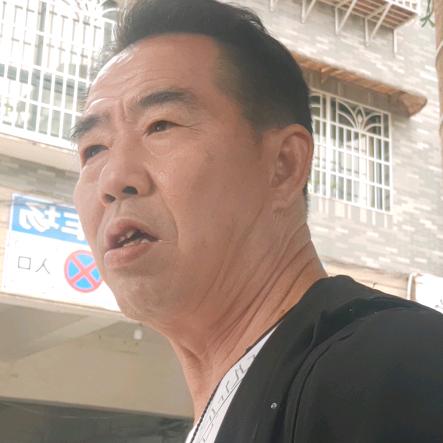 有褔之人