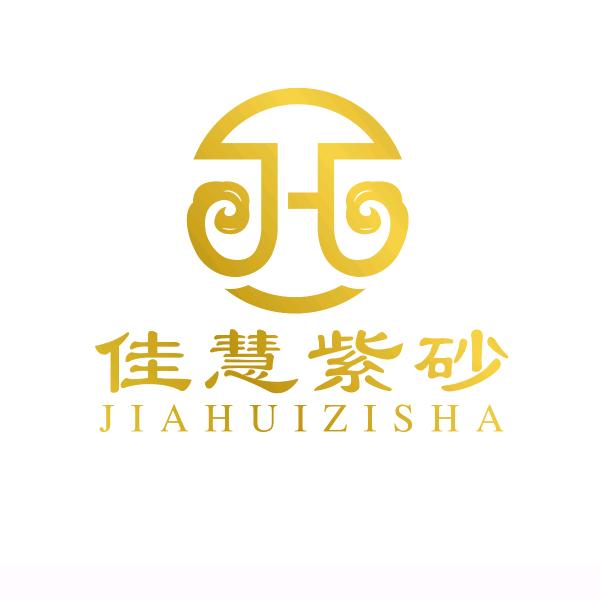 佳慧紫砂严选