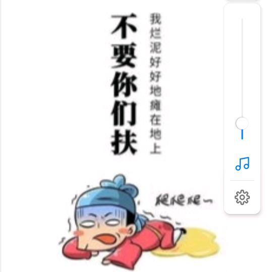 不知来处，不知归途