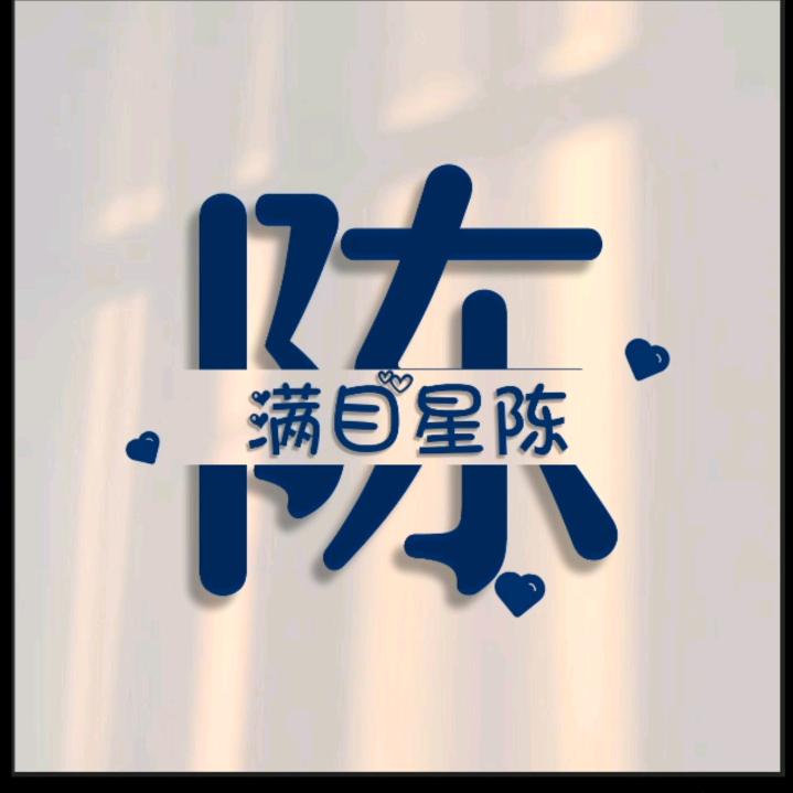 文案好物