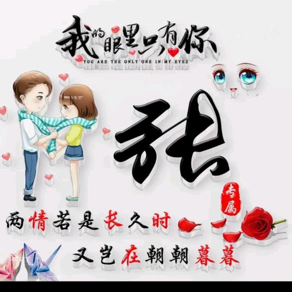 往后余生