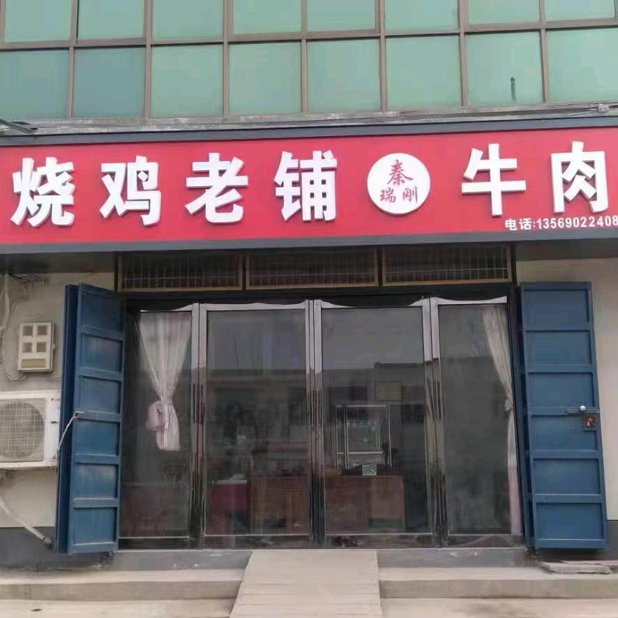 快乐天使  《不要连赞》