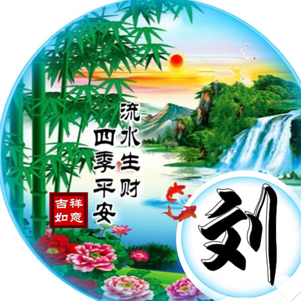幸福有你，拒私聊