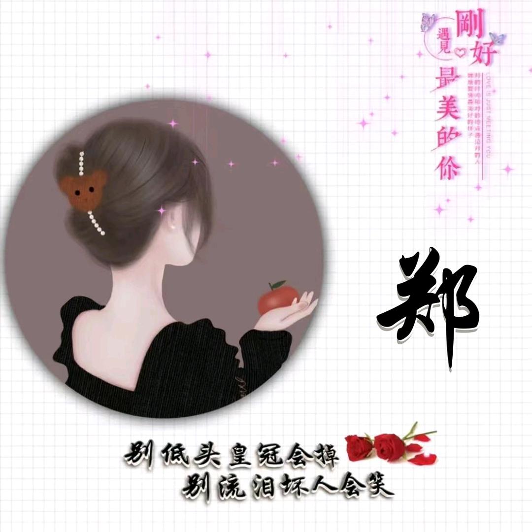 臭宝520