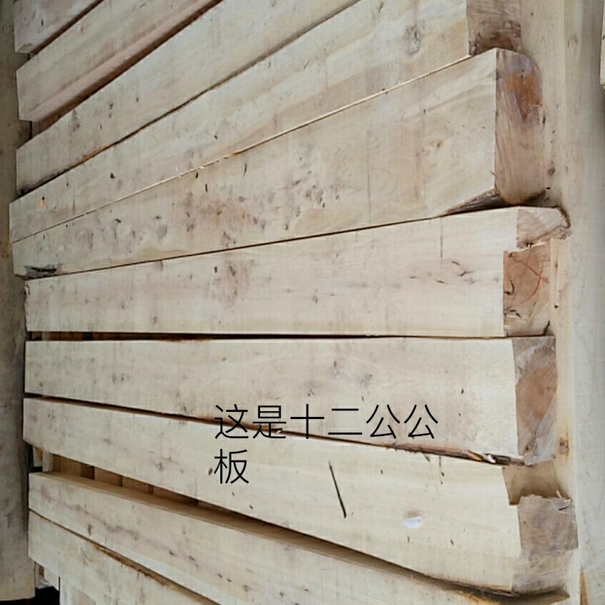 才想起你