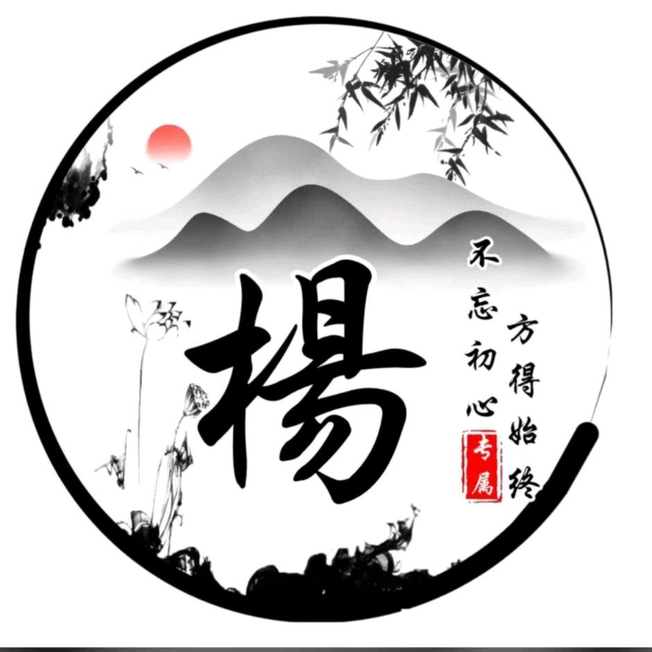 杨哥@