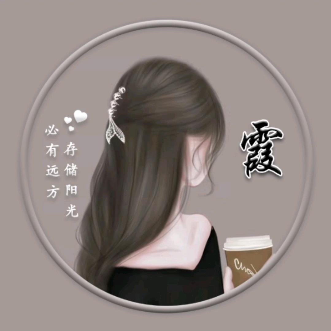 🙇硕果🙇