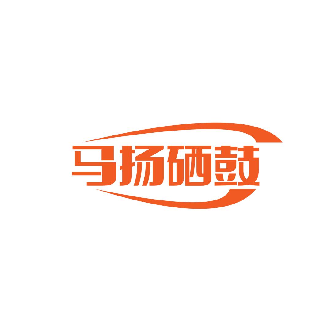 马扬硒鼓墨盒回收