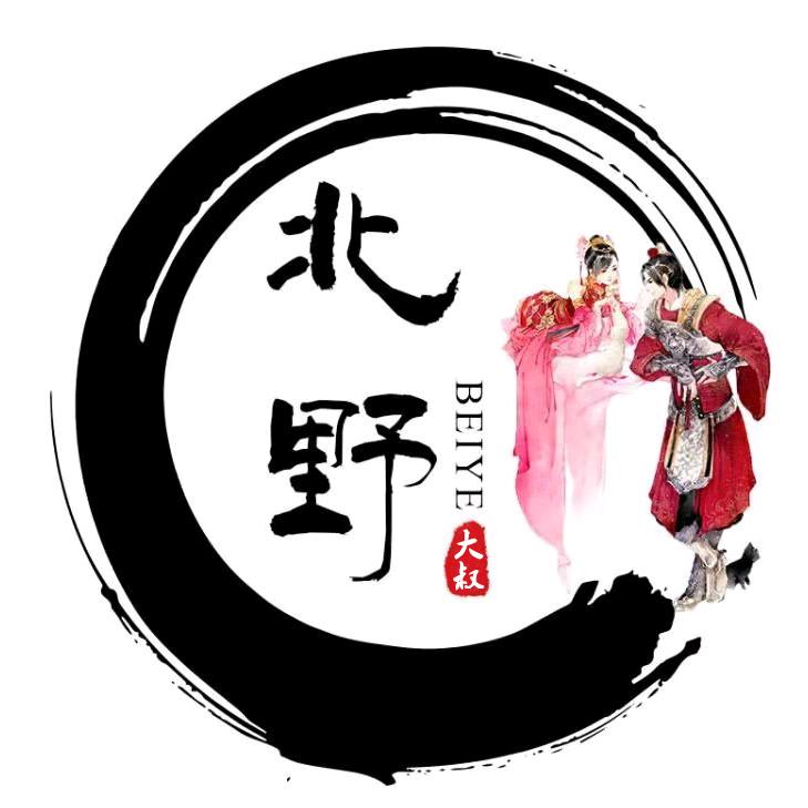 北野大叔