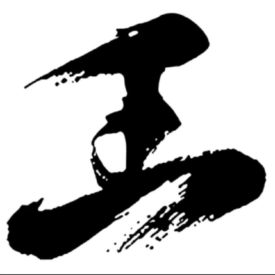壹玖酒久酒吧（吴井店）