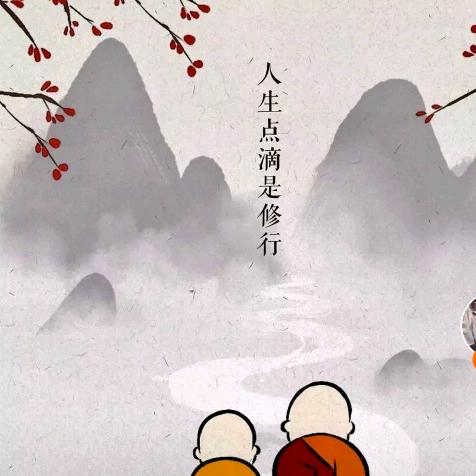 昂首前行