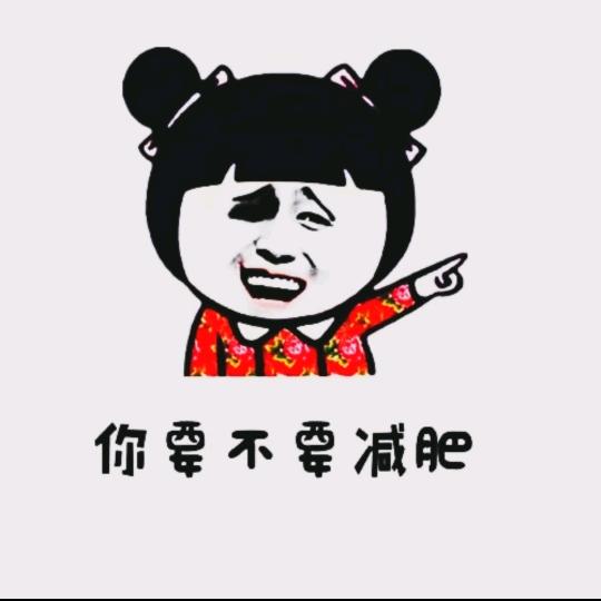 大王呀！！