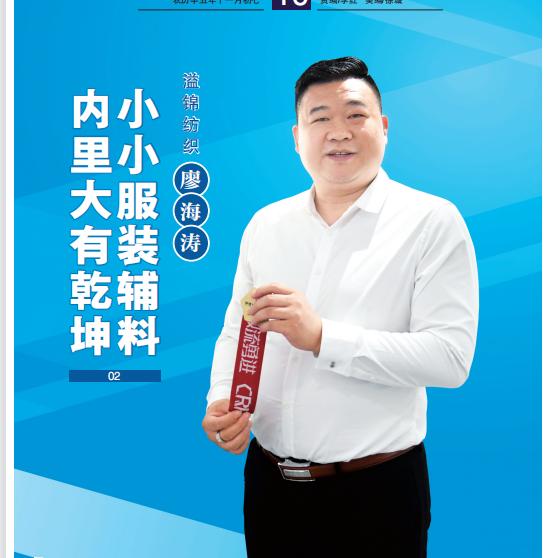 溢锦纺织有限公司
