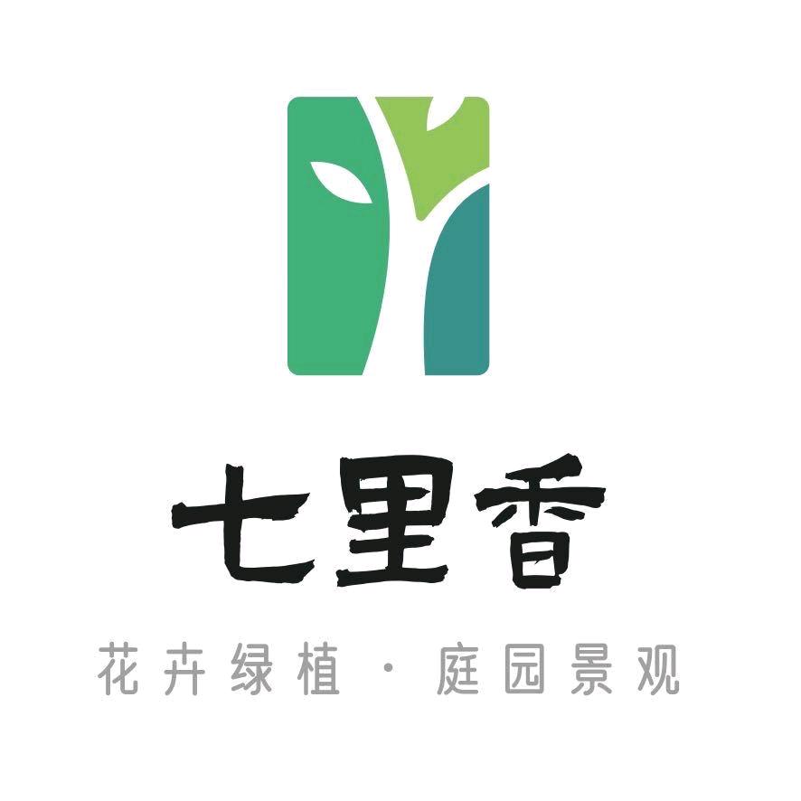 园艺甄选