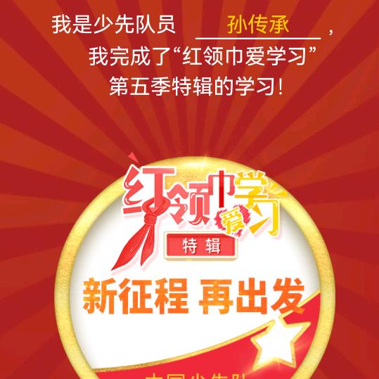 仲霞