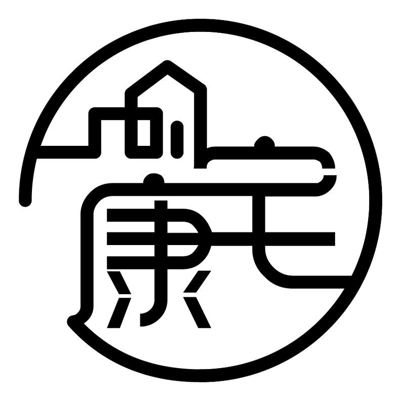 扶沟大包建别墅～康宅