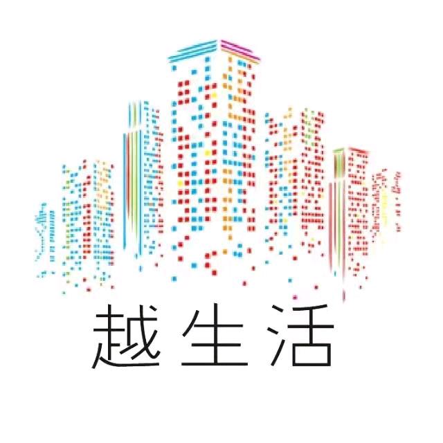 越生活