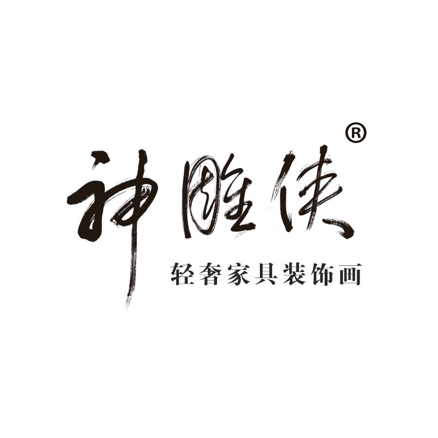 wansenguangg