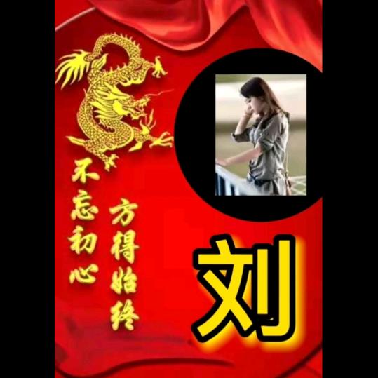 红