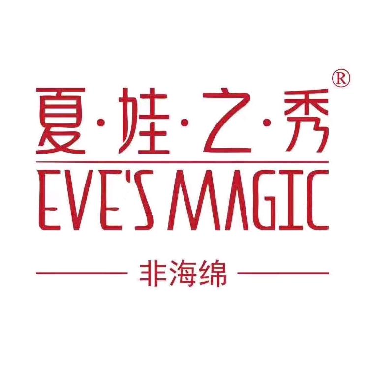 夏娃之秀东方红专卖店