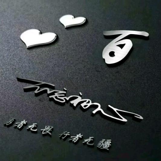 不会说话的小鹿