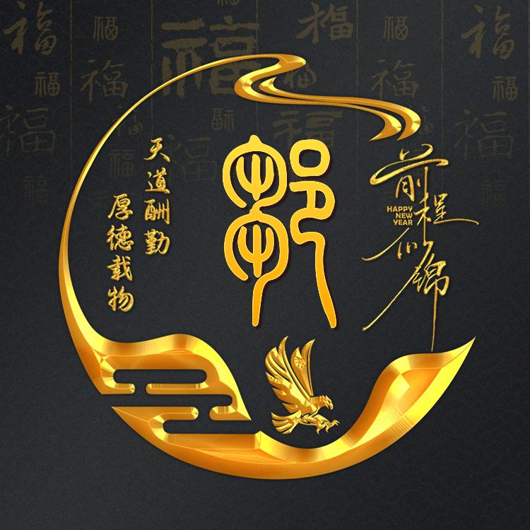 天彩