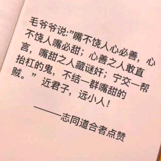 liang