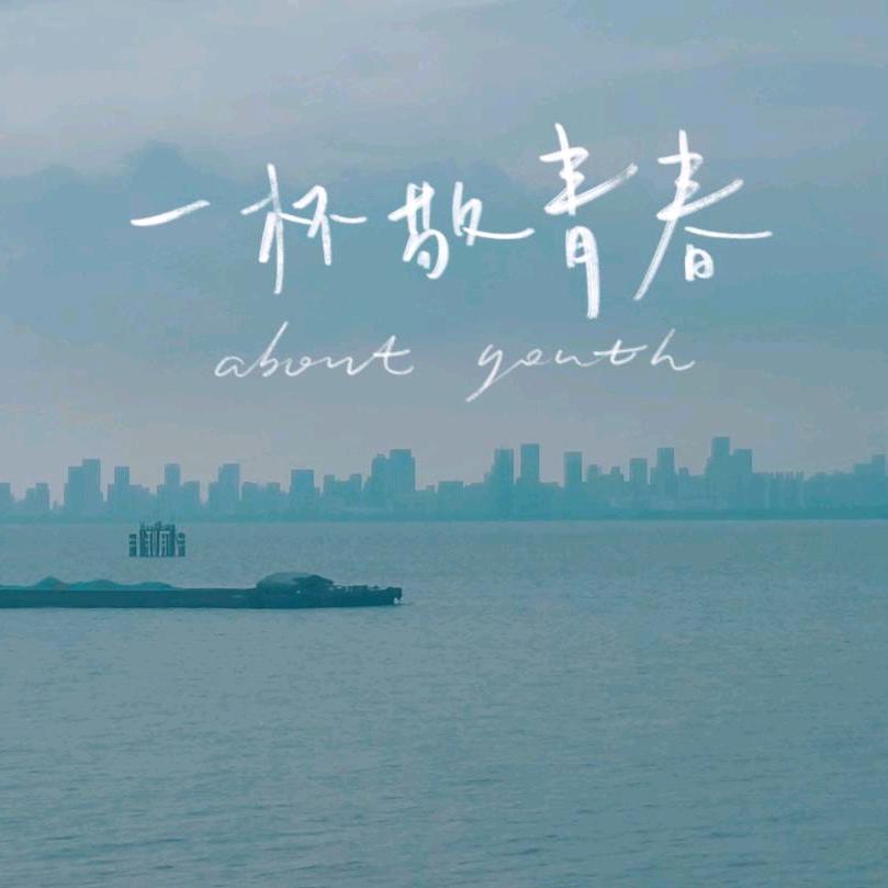 满仓的朋友