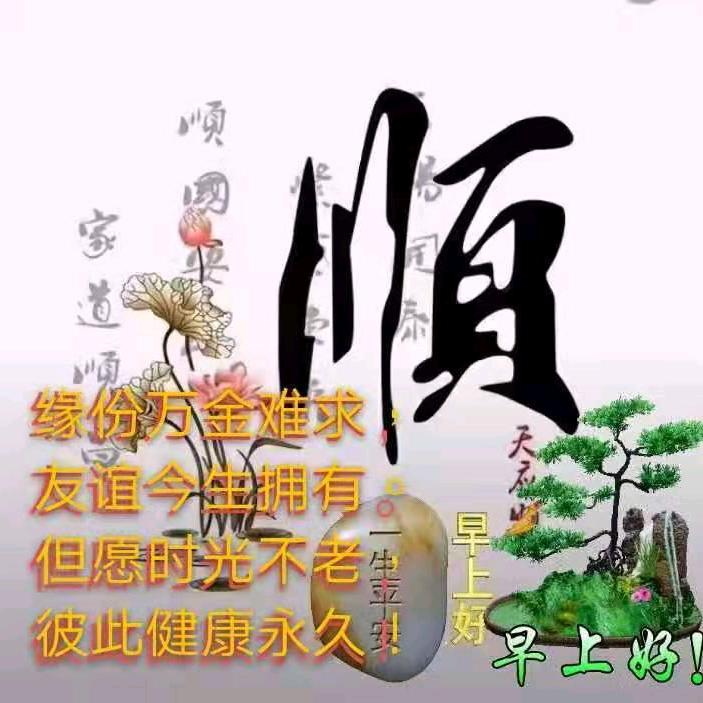 康德明