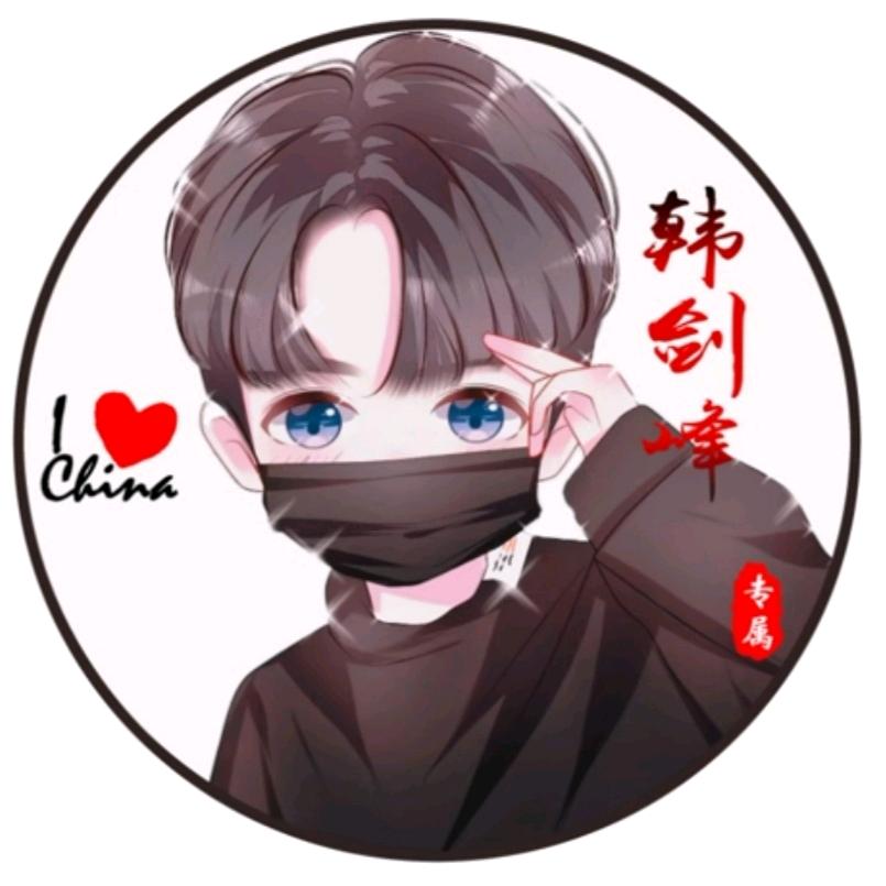二弟