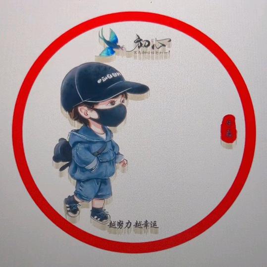叫我刘哥就OK