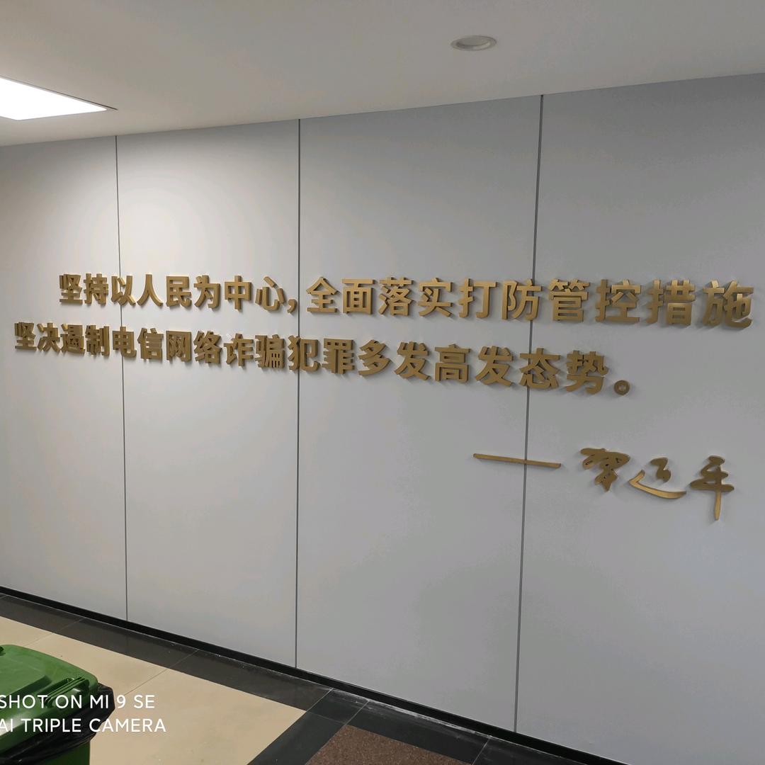 南京路杰出青年
