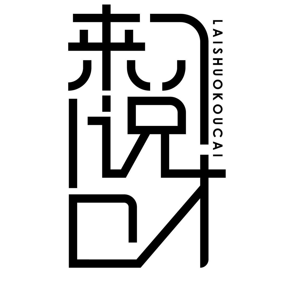 会会老师带你学朗诵
