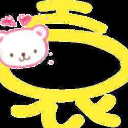 平