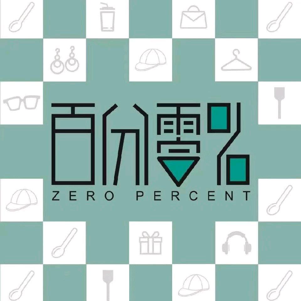 邢台开元百分零潮品集合店