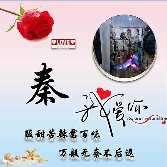 为了幸福让步