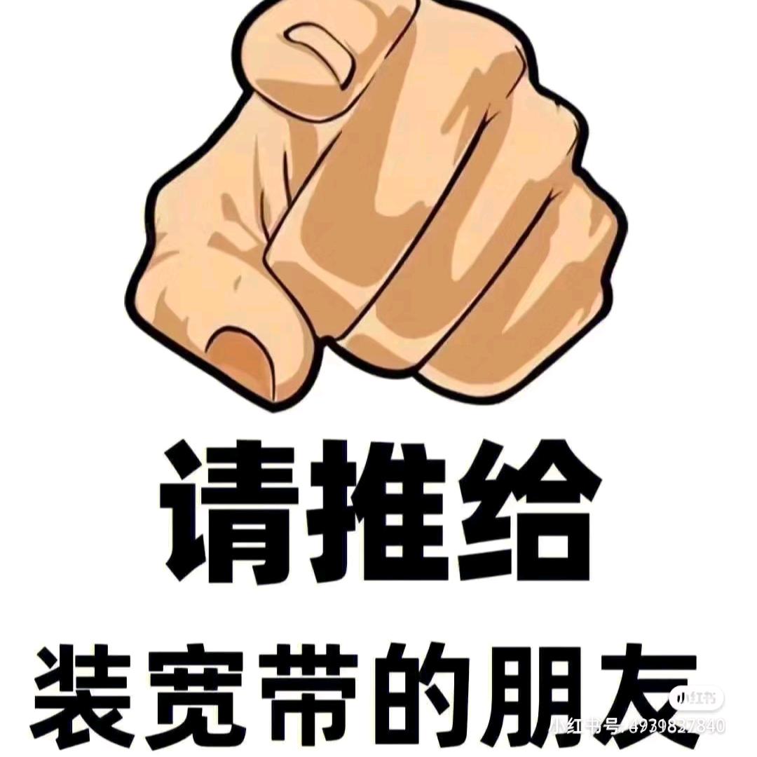 葫芦岛西山坡宽带辉姐