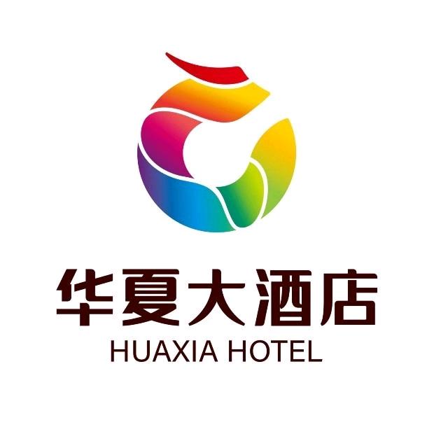 威海华夏大酒店