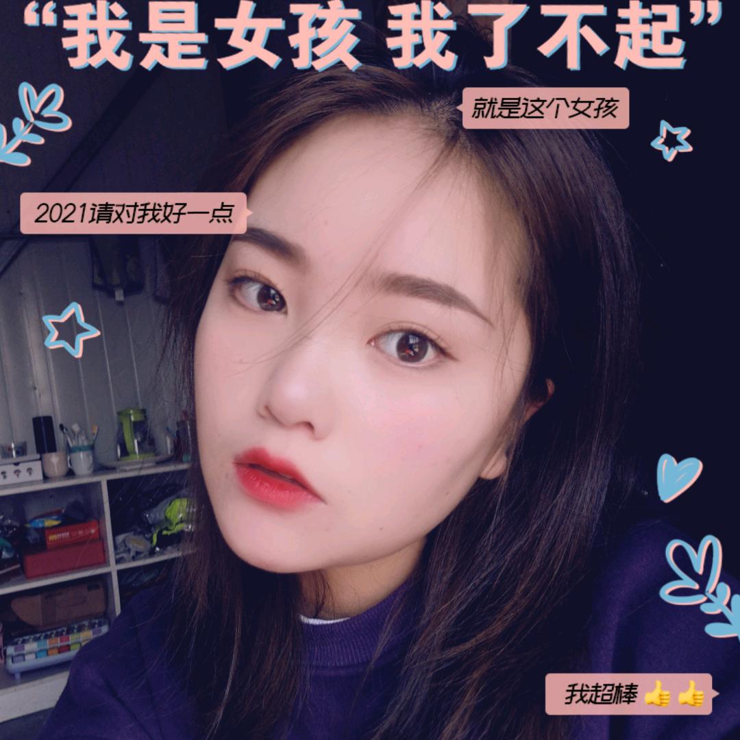小娟（抗白）
