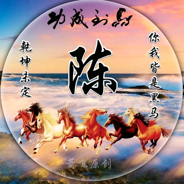 龙江龙977