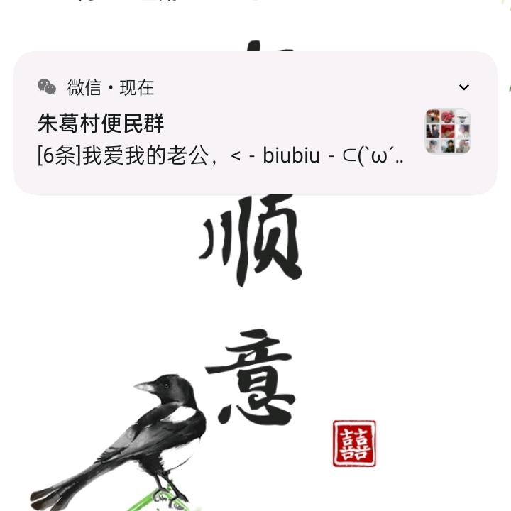 人生难得胡涂