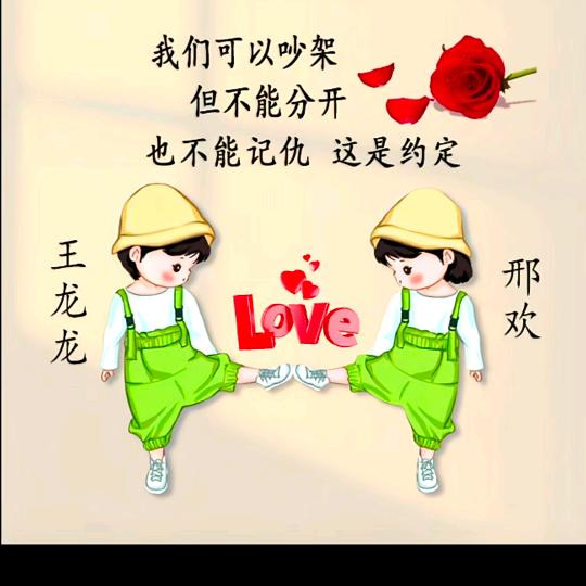 ₅₂₀💞࿐王者邢相💞꧔ꦿ᭄